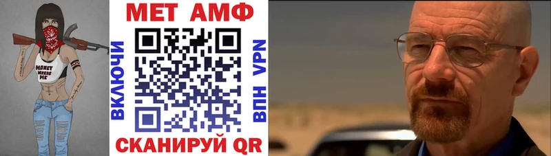купить   Лихославль  Amphetamine Premium 
