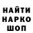 АМФЕТАМИН 98% KobRetol