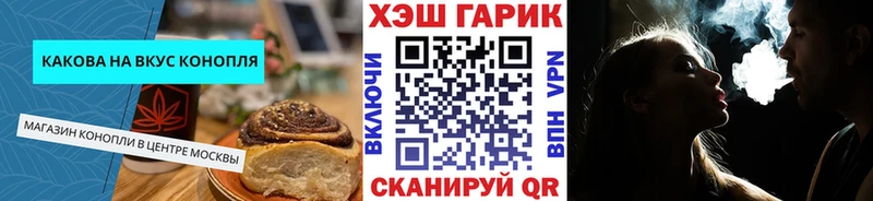 Canna-Cookies конопля  закладки  Лихославль 