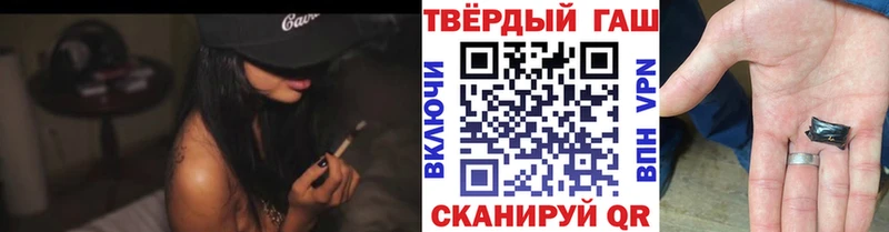 купить наркотик  Лихославль  Гашиш гашик 