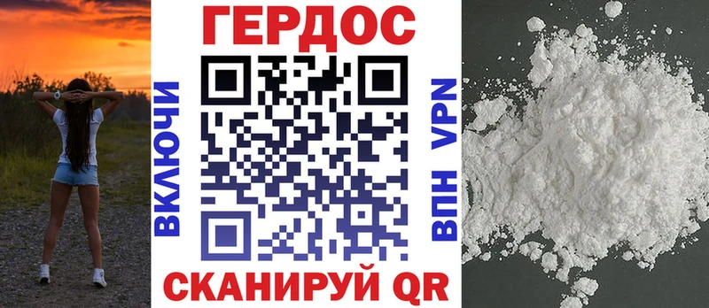 Героин афганец  Лихославль 