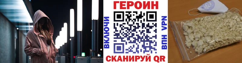 Героин гречка Лихославль