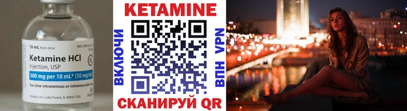купить наркотики цена  Лихославль  КЕТАМИН ketamine 