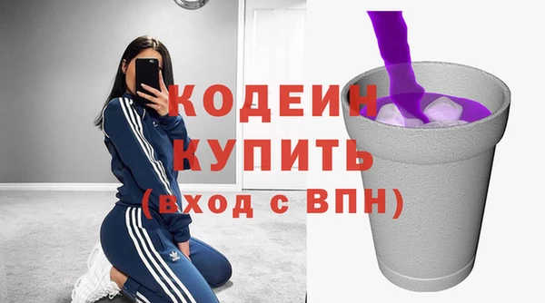 дистиллят марихуана Покровск