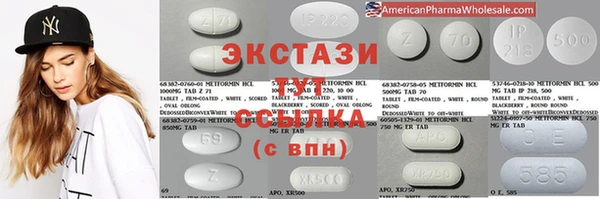 прущие грибы Алзамай