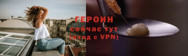 дистиллят марихуана Покровск