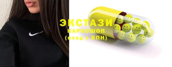 ECSTASY Покров