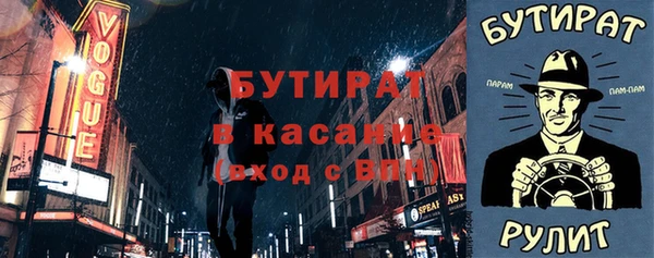 Альфа ПВП Алексеевка