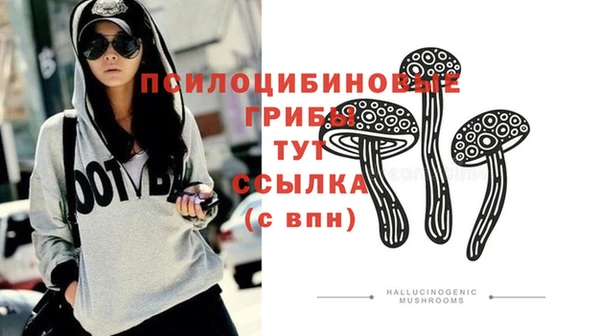 дистиллят марихуана Покровск