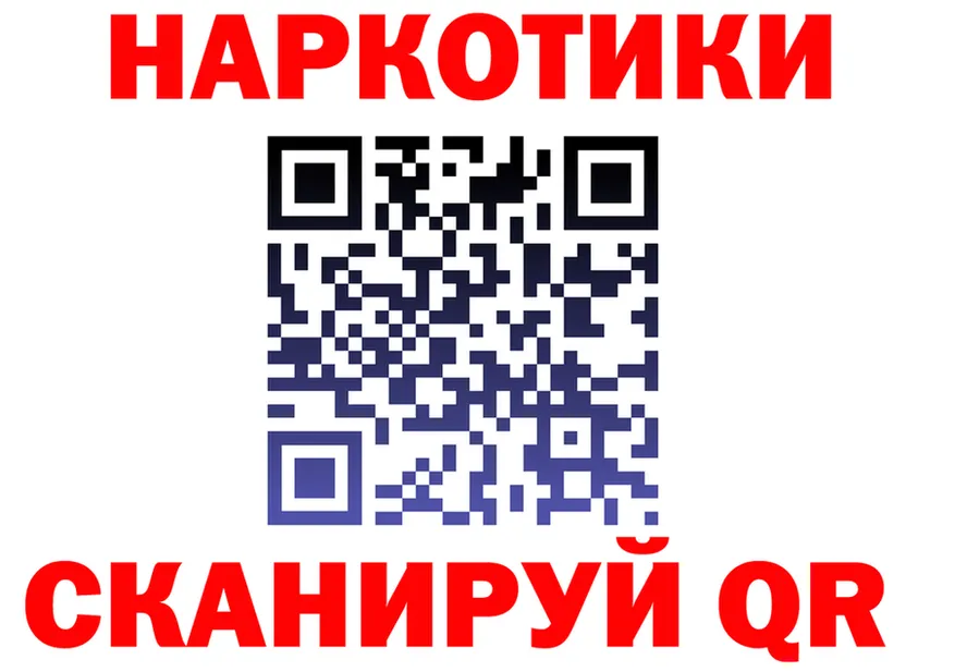 АМФ Розовый tor shop MEGA Лихославль
