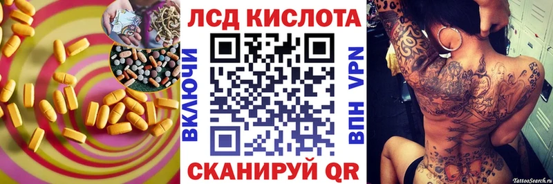 LSD-25 экстази ecstasy ссылка на мегу маркетплейс Лихославль