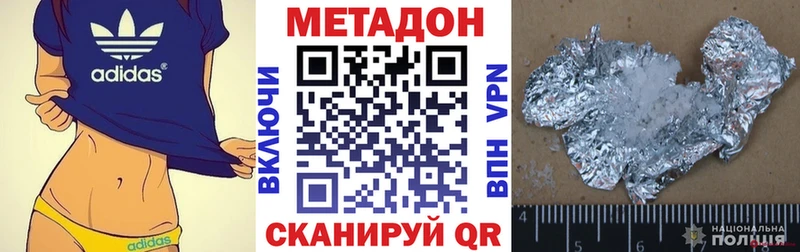 Метадон VHQ  это какой сайт  Лихославль 