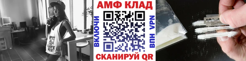 Первитин мет  hydra ссылка  Лихославль 