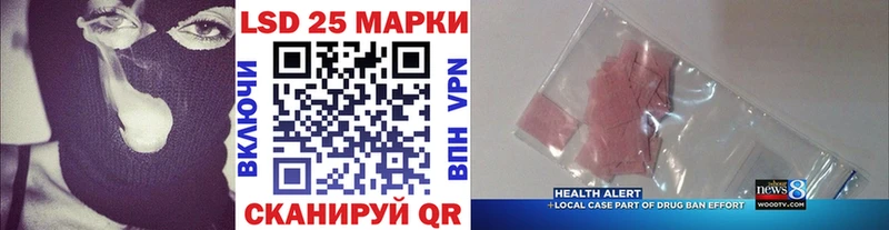 закладка  Лихославль  kraken онион  Марки 25I-NBOMe 1500мкг 