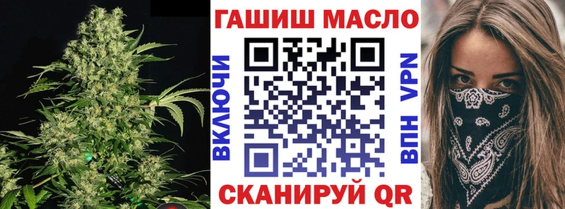 кракен зеркало Лихославль Дистиллят ТГК гашишное масло